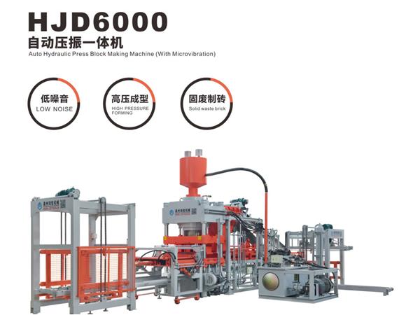 HJD6000自動壓(ya)振一體機(ji)